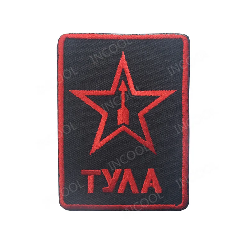 3 Embroidery 8X6 CM Нашивки с вышивкой в виде русского флага, армейские военные нашивки с черепом, тактические нашивки с эмблемой, нашивки с вышивкой в виде русского солдата - Цвет: 3 Embroidery 8X6 CM