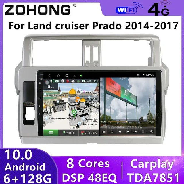 4G DSP Android 10 para Toyota Land Cruiser Prado 150 2014 2017 coche Multimedia Video Player navegación GPS Autoradio Radio 2 Din