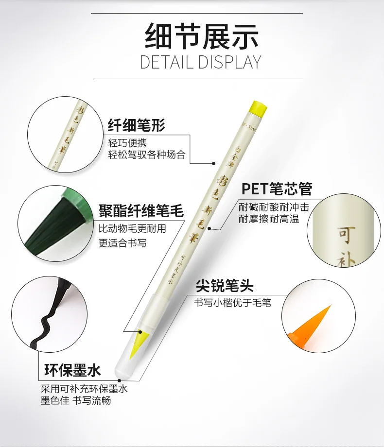 Japan Platinum Color Soft Brush Pen Calligraphy Pen Drawing Pen Cartoon Soft Pen Environmentally Friendly Brush