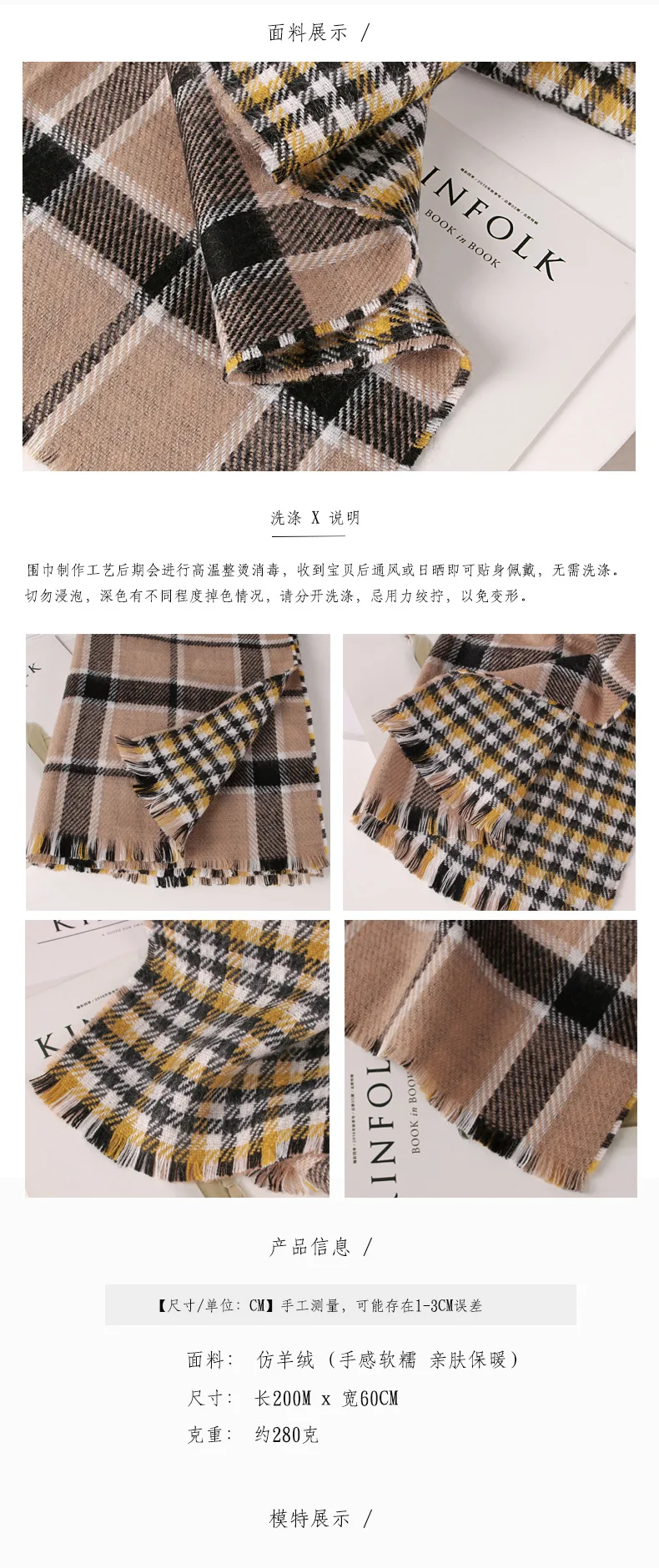 Кашемировый шарф на осень и зиму с толстыми кисточками, клетчатый шарф и Корейская версия теплой шали