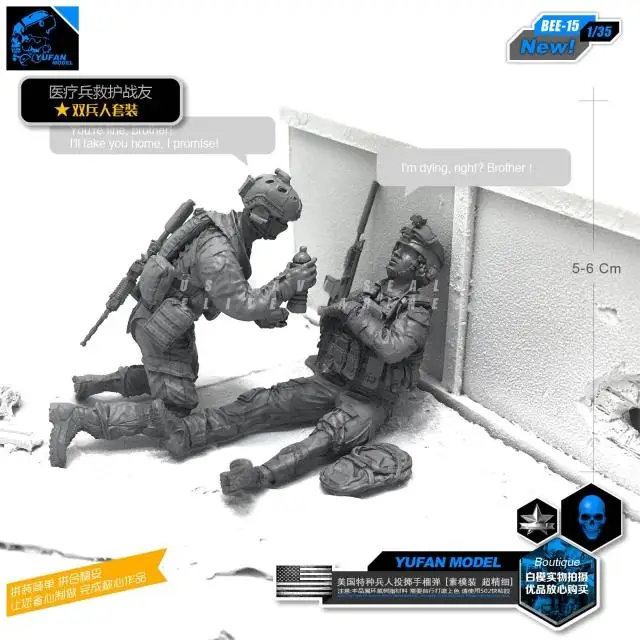 Модель Yufan 1/35 фигурка современной армии США спасательный солдат из смолы Би-15 |