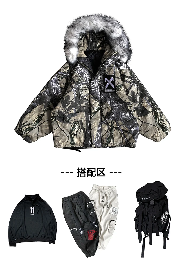 Tie-dye хлопчатобумажная одежда для мужчин и женщин с Горным бархатом плюс бархатное плотное зимнее пальто пара свободная хип-хоп норка мех хлопок