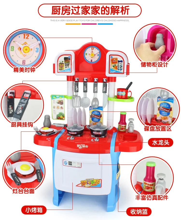 

Play House Kitchen Toy Workbench-Water Extractor Kitchenware CHILDREN'S Toy