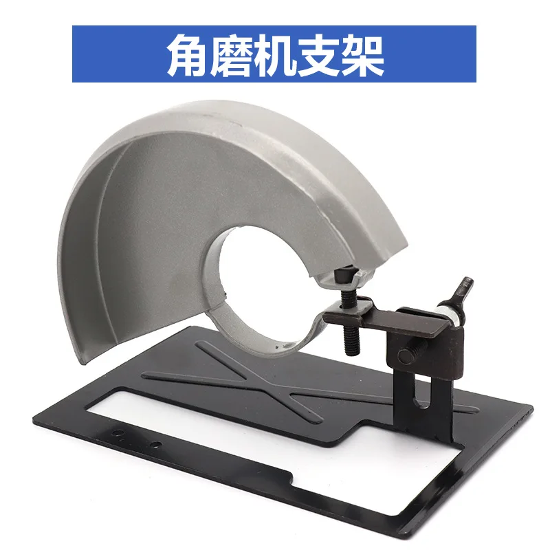 

Angle Grinder Variable Cutting Machine Simplicity Holder Conversion Base Angle Grinder Bracket Angle Grinder Base