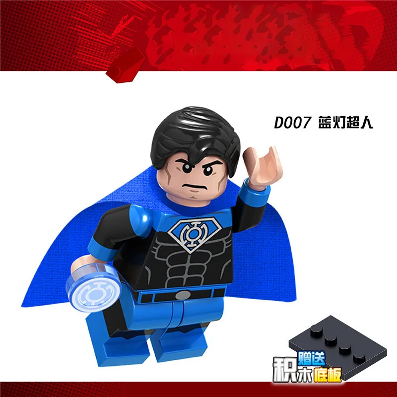 80 шт., D001-008, Супермен, летучая мышь, Тор, ракета, chitauri, Халк, танос, строительные блоки, кирпичи, Минифигурки, детские игрушки, детский подарок - Цвет: D007