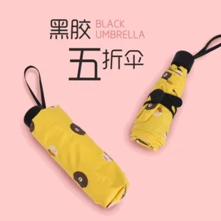 New Style Parasol Folding Umbrella Sun-resistant Five-fold Umbrella Vinyl Mini Bear Umbrella kou dai san Customizable