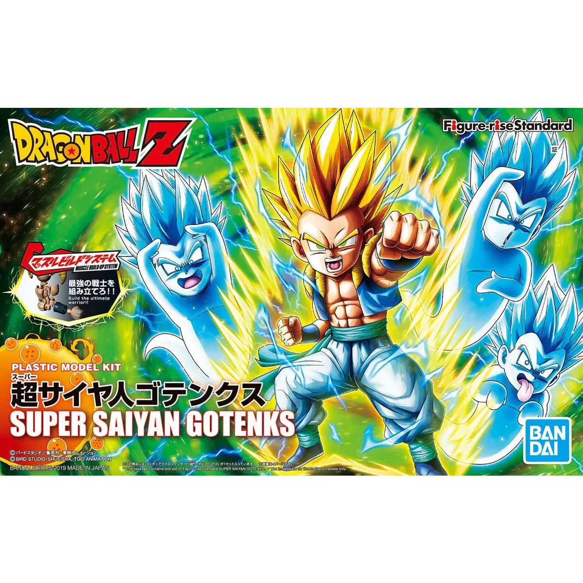 

Model Figure-Rise Assembled Standard Dragon Ball Goten