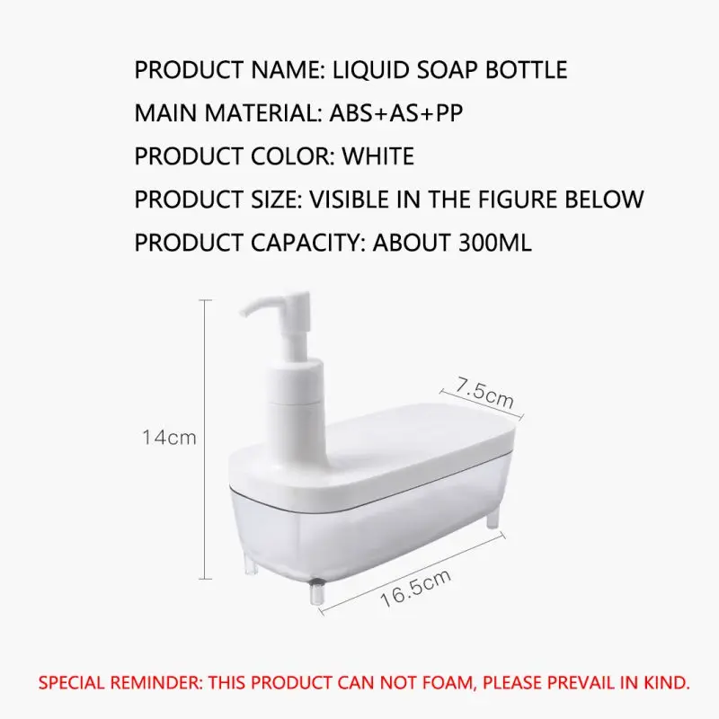 Диспенсер для мыла с столешницей, пластиковый квадратный ручной дозатор для жидкого мыла, лосьона, контейнер для кухни, ресторана, ванной комнаты, 300 мл