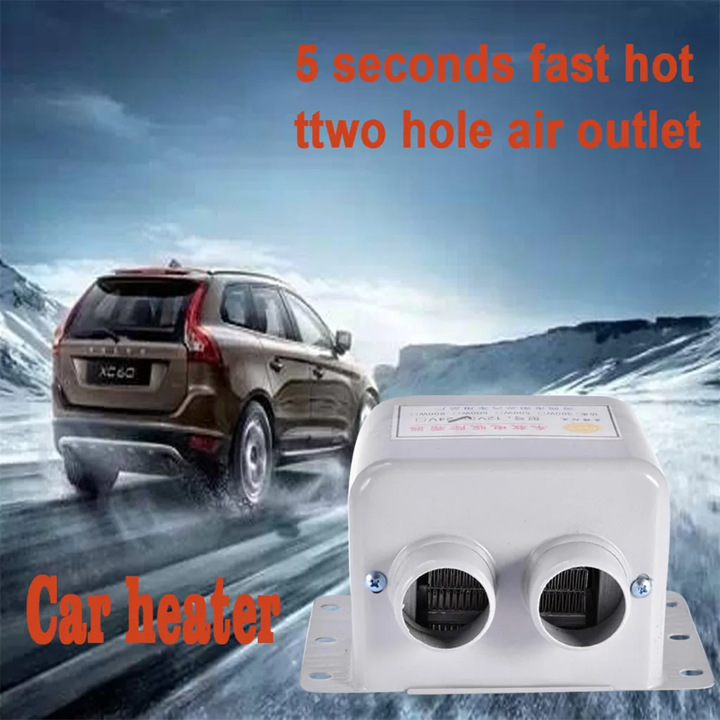 12V 400/600 Вт автомобильный нагреватель воска комплект Высокое Мощность 5 второй быстрый нагрев размораживания для Переключатель Автомобильных 2 воздуховыпускное отверстие 1 большой вентилятор охлаждения 8X
