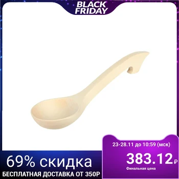 

Ladle, without painting 2624551