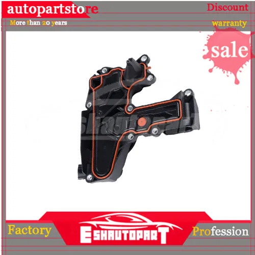 Черный масляный сепаратор клапан из ПВХ в сборе 06H 103 495 A для udi A4 Q5 TT Golf J-etta Seat Skoda 2.0TSI 06H103495A 06H103495B
