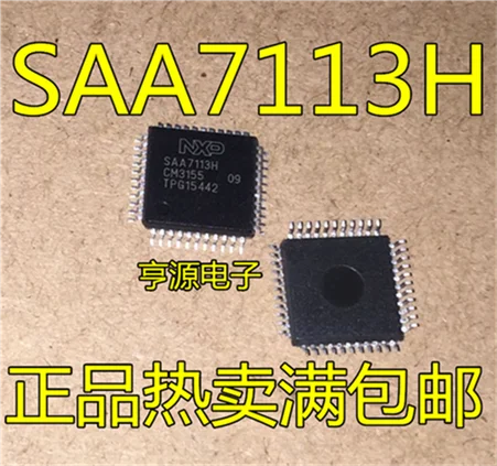 5cps SAA7113 SAA7113H HQFP44