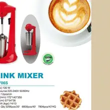 Многофункциональный миксер для приготовления пищи, миксер для кофе, блендеры для приготовления молочных коктейлей, Миксер Для Мороженого, коктейлей, Кухонная машина