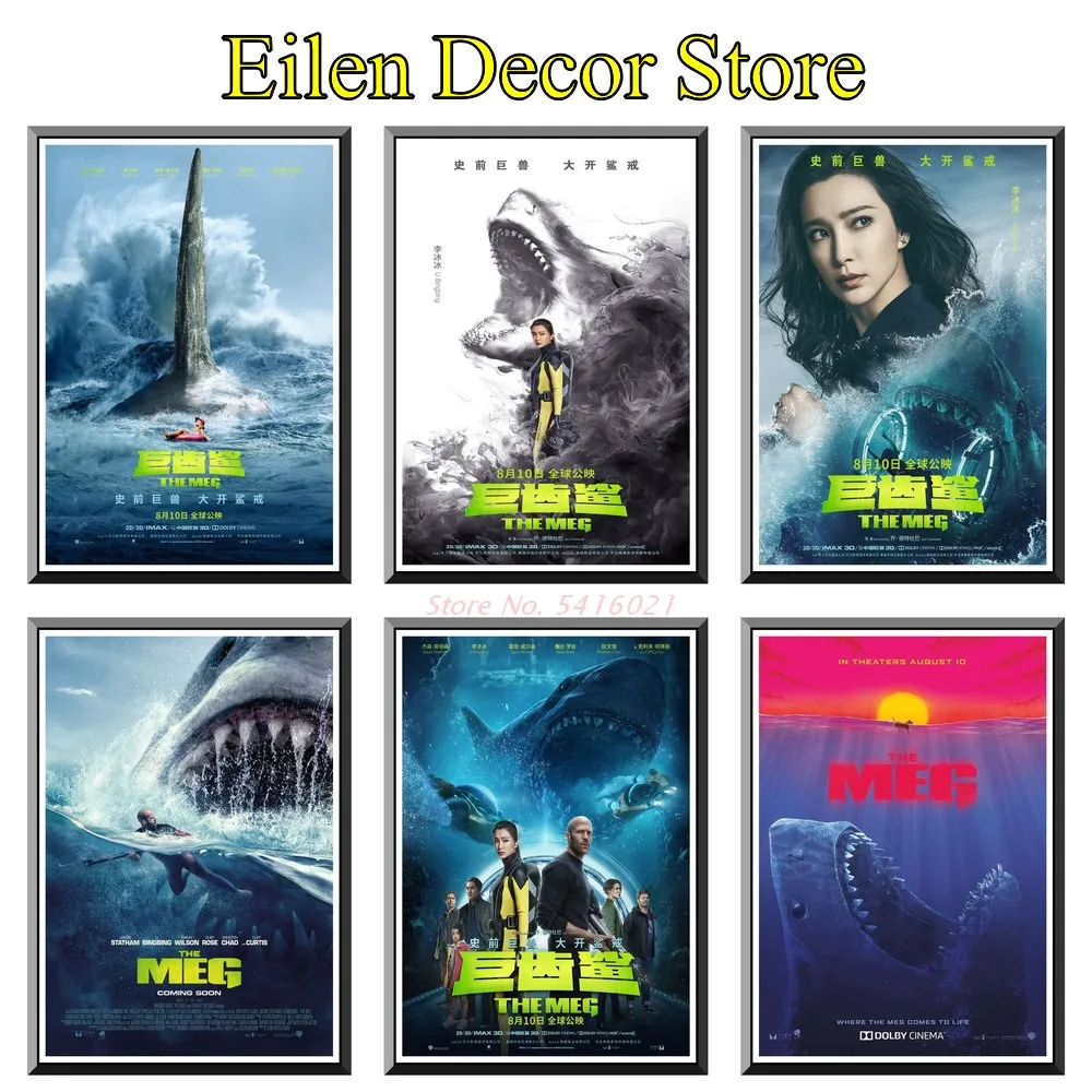 Постер из фильма Муг наклейка постеры и принты классических фильмов для дома