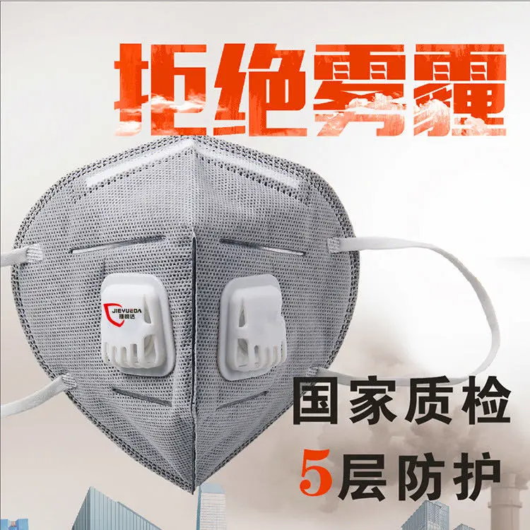 

3Pcs Double valve N95 industrial haze proof and breathable active carbon dust mask for men and women PM2.5