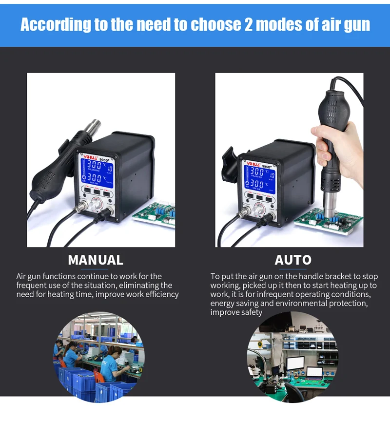 995D+分离式风枪详情20180322_09