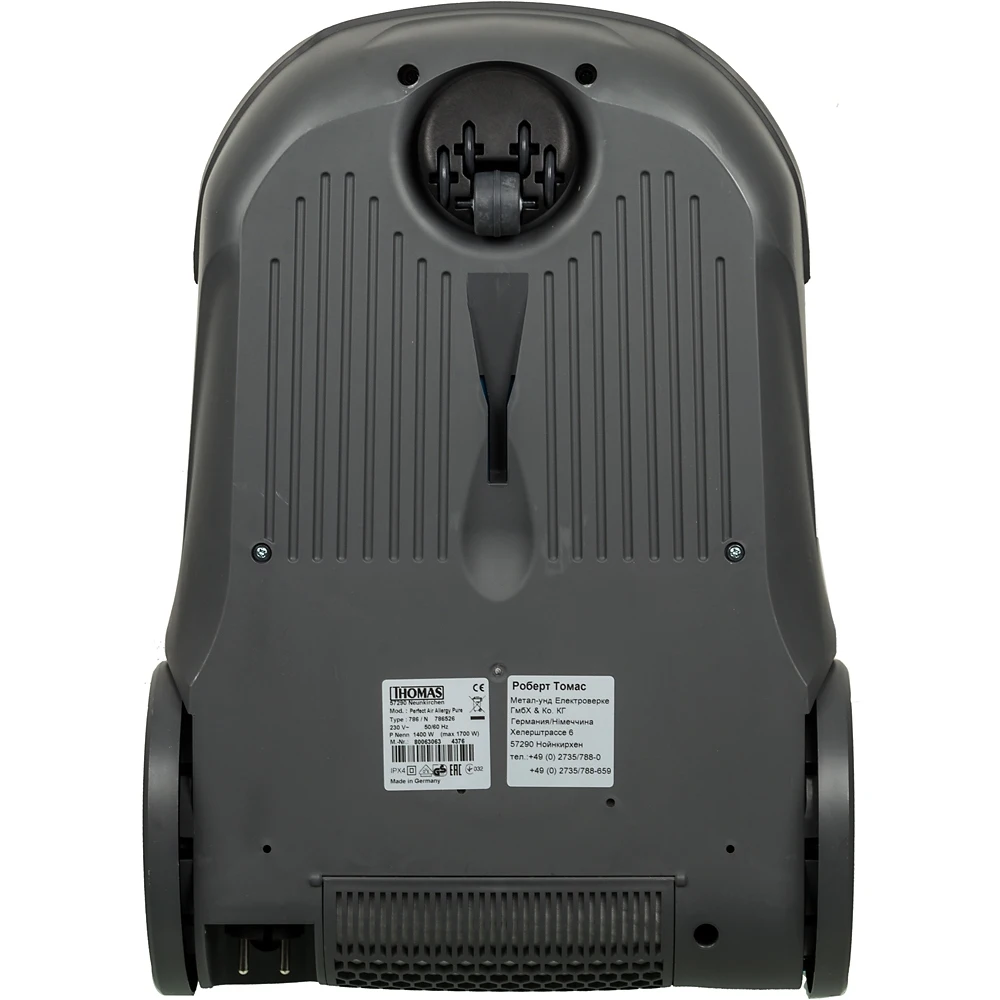Пылесос Thomas Aqua-Box Perfect Air Allergy Pure 1700Вт белый/синий