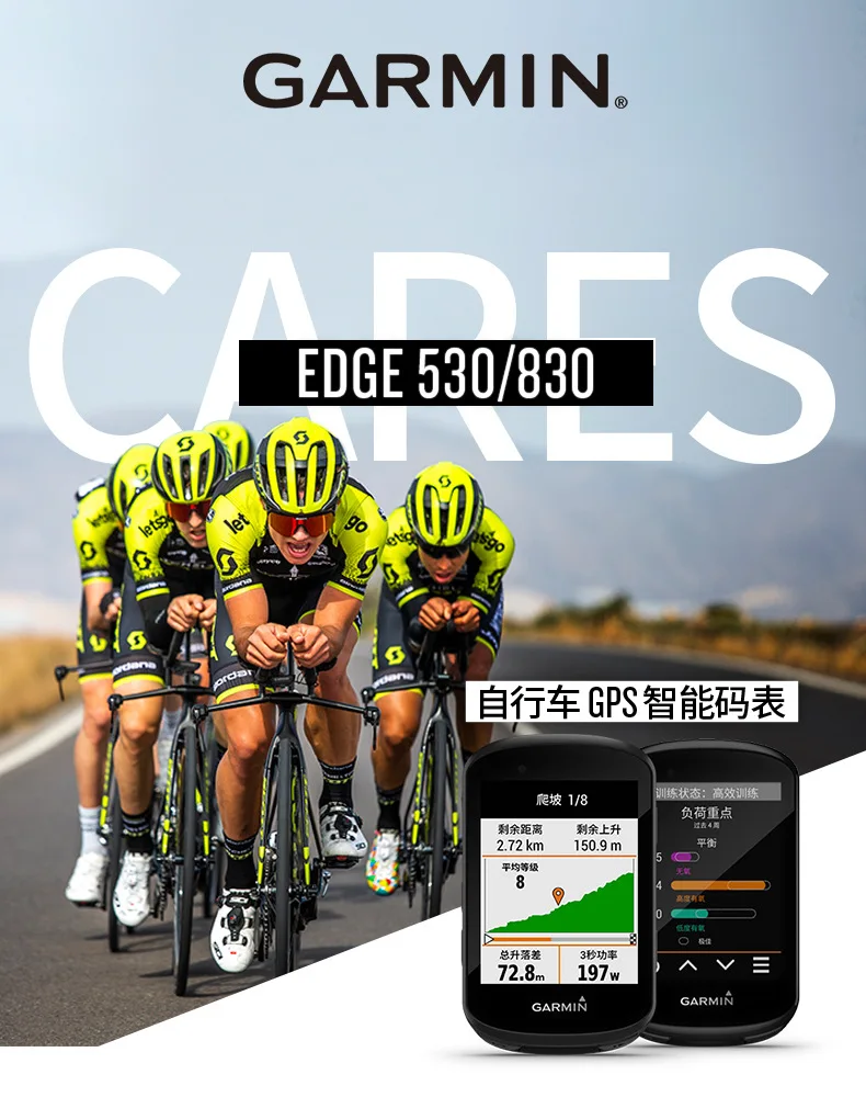 Garmin Edge530 830 измеритель скорости для велосипеда gps измерение скорости для езды на горной дороге
