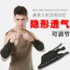 New Adjustable Ankle Weight Support Brace Strap Thickening Legs Strength Training Shock Guard Gym Fitness Gear 1-6kg Only Strap ► Photo 2/5