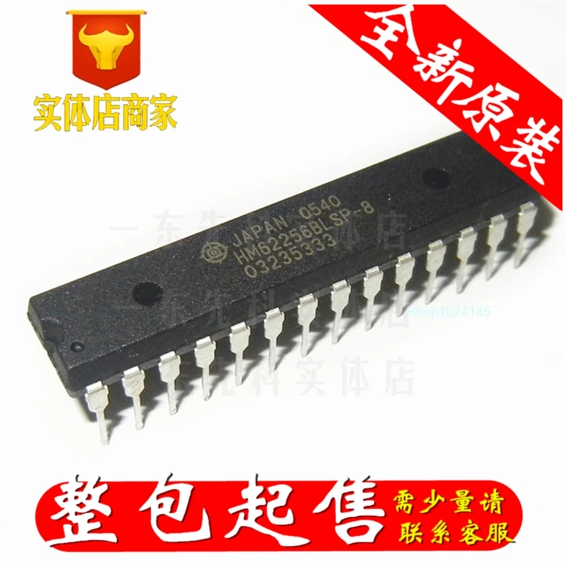 5 шт./лот HM62256BLSP-7SL DIP/