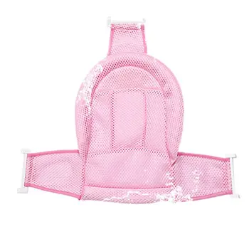 

Baby Adjustable T-shaped Anti Slippery Toddler Bathtub Shower Net Infants Bath Bed Crib Home Seat Mat