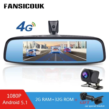 

Dual Lens Car Camera 2GB+32GB ADAS 4G Android Rearview Mirror FHD 1080P Remote Monitor Dash Cam Camera E09 With Special Bracket