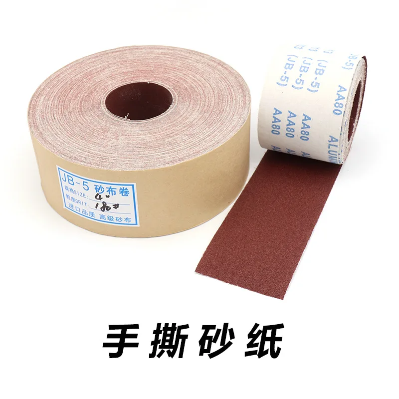 

Shredded Emery Cloth Roll Abrasive Belt JB-5 ruan sha bu TJ113 Woodworking Furniture Metal Polishing sha zhi juan