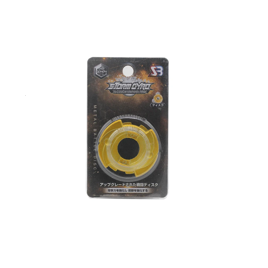Набор пусковых устройств Beyblade Toys Burst Gyro Limited Gold Edition обновленная вариация боевой гироскоп Металл Fusion Bey Blade Blades Toy - Цвет: Темный хаки