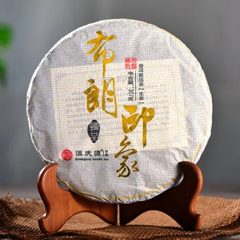

China Yunnan Pu'er Tea Menghai Brown Impression Raw Tea Health Losing Weight Green Food