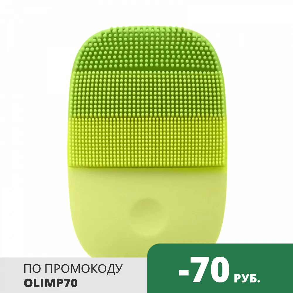 Устройство для ультразвуковой очистки лица Xiaomi inFace Electronic Sonic Beauty Facial Green (MS2000) |