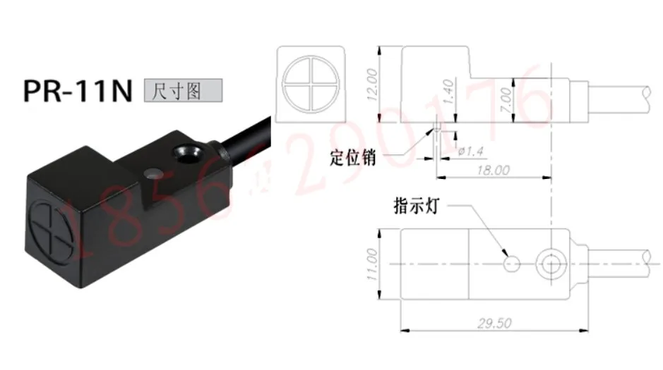PR-064_副本