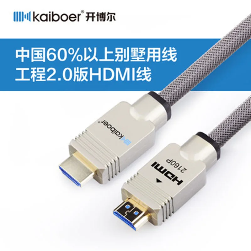 

Open Bor A Series HDMI Cable 4k HDMI Cable Version 2.0 Set Top Box Computer Even Television Projector Connection Cable