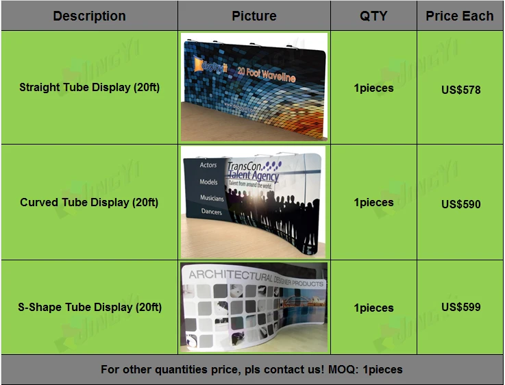 快幕秀-20ft price-new-2020-7-6