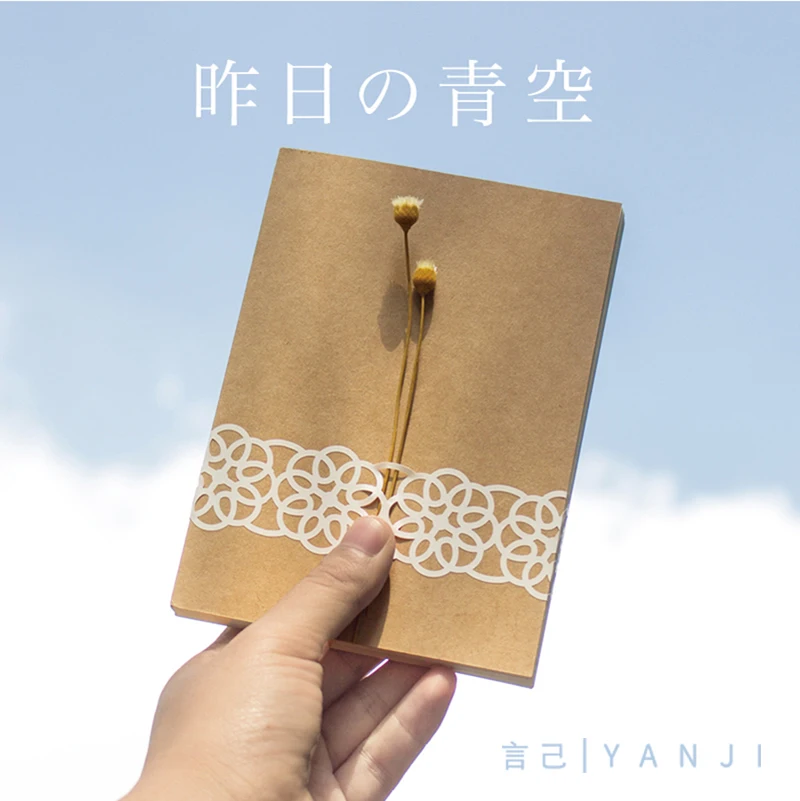 Винтажная ажурная кружевная лента washi для журнала украшение сделай сам