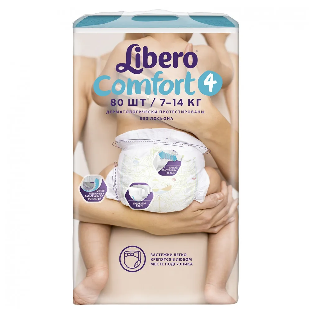 Подгузники Libero Comfort 4(7-14 кг) 80 шт