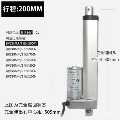 DC12V 24V Ход 50/100/150/200 мм DC электрический толкатель с ковшом мотор телескопическая штанга открывалка для окон высокое качество низкая цена камеры мотор