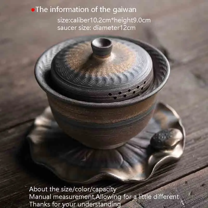 Винтажный Gaiwan керамический ржавчина глазурованный чайный набор чаша с блюдцем крышка чайный сервиз грубая Керамическая пиала Tureen для пуэр 170 мл чайная посуда для напитков