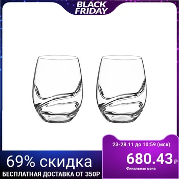 

A set of glasses for whiskey 500 ml "Turbulence", 2 pieces