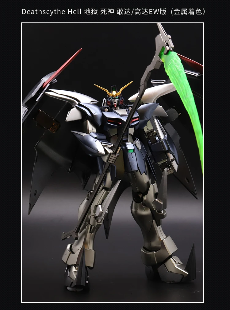 BANDAI MG 1/100 XXXG-01D2 Гандам D-Hell на заказ Deathscythe Hell металл с гальваническим покрытием Цвет фигурка модель модификации