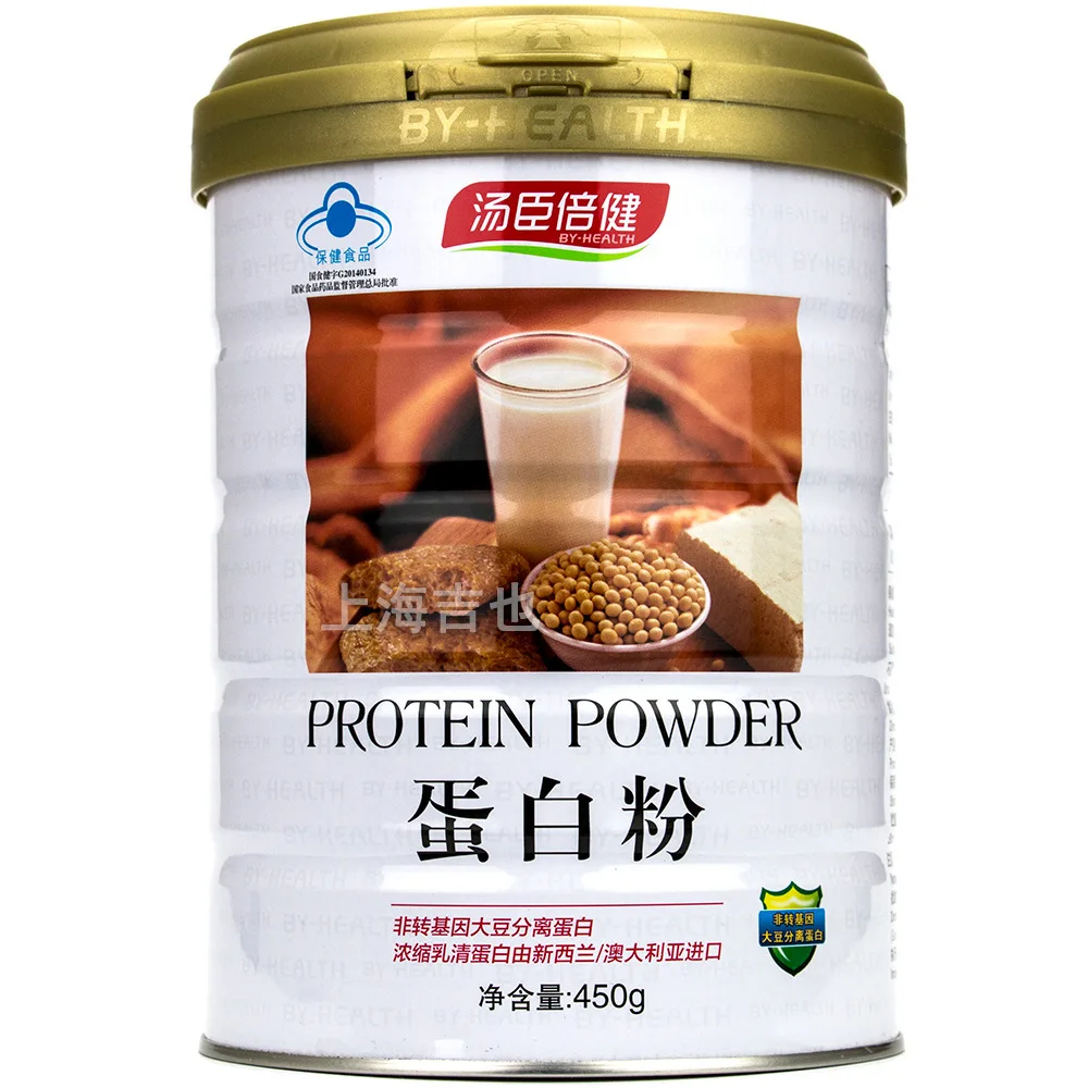 Порошок протеина By health 450 г/может усилить иммунитет без сахара формула двойного