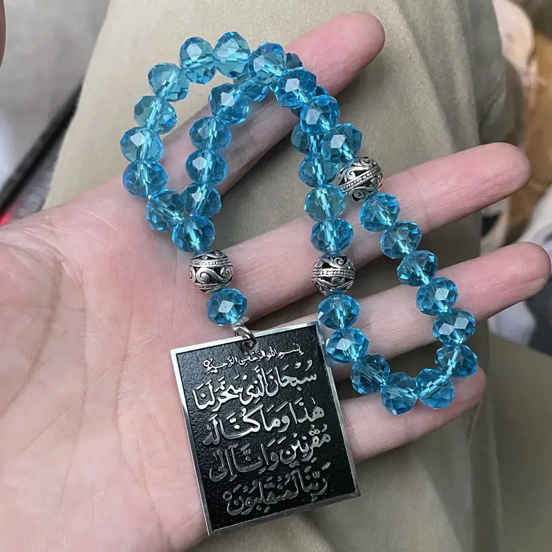 이슬람 자동차 handings 아랍어 여행 Dua/Dua 알 safar AYATUL KURSI 스테인레스 스틸 자동차 펜던트 터키기도 33 비즈 오스만
