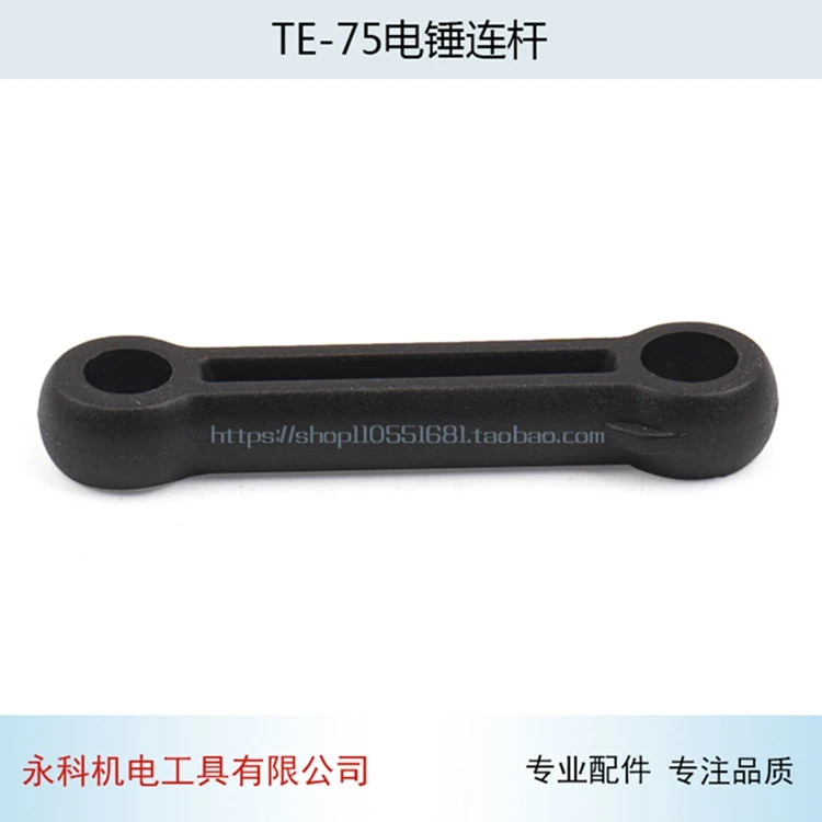 Электрический молоток Электрический отбойный молоток ing шатун для Hilti TE-75 шатун Электрический отбойный молоток аксессуары