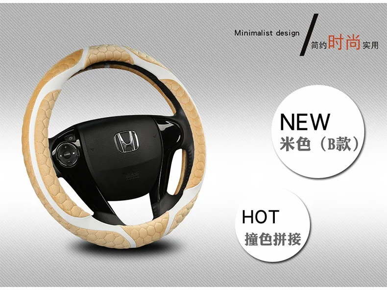 Honda Accord Ling Faction CRV Bin Zhiguan Road Fit City Xrv Honda Gori Odyssey зимняя плюшевая крышка рулевого колеса