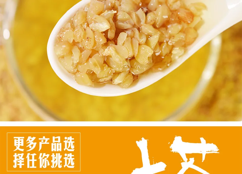 Yellow Tartary Buckwheat_14.jpg