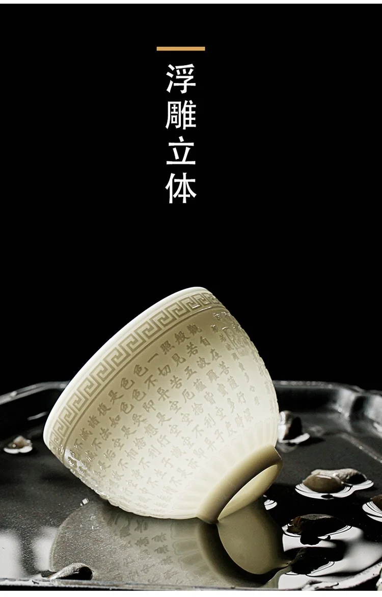 Одна чашка офисных подарков для чайной керамики и чайных наборов из баранины и Нефритового сердца от Longfeng Baifu