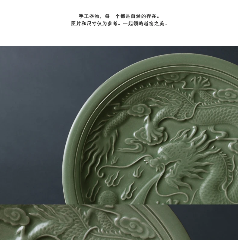 Yue печи Дракон Celadon тарелка красота и чудовище фарфор bela e fera керамическая тарелка для украшения дома