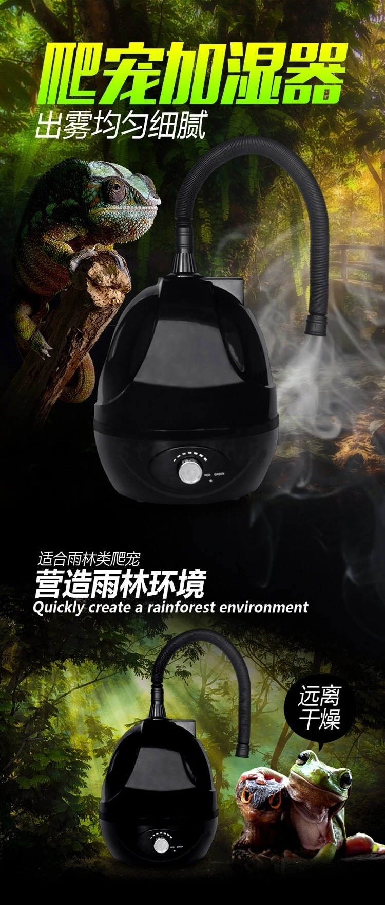 Climbing Humidifier Automatic Atomization Humidifier Normo Climbing Tortoise Lizard Chameleon Dragon Frog Sprayer Gasification