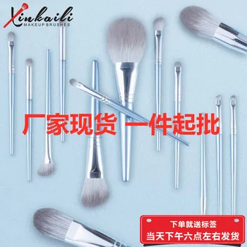 

Makeup Brushes Set 14Pcs Soft Bristle Full Set Beauty Tool Makeup Brush