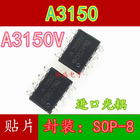 10 шт. HCPL-3150V A3150v A3150 | Электронные компоненты и принадлежности
