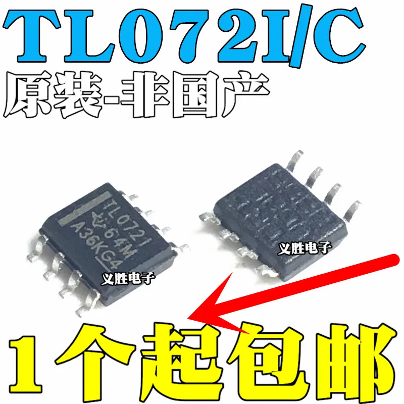10 шт. оригинальный TL072I TL072IDR TL072C TL072CDR SOP8 Гарантия качества | Обустройство дома